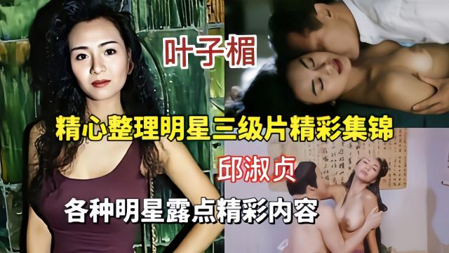 最新吃瓜，白人的留学美女刘洋与老外激情啪口爆颜射