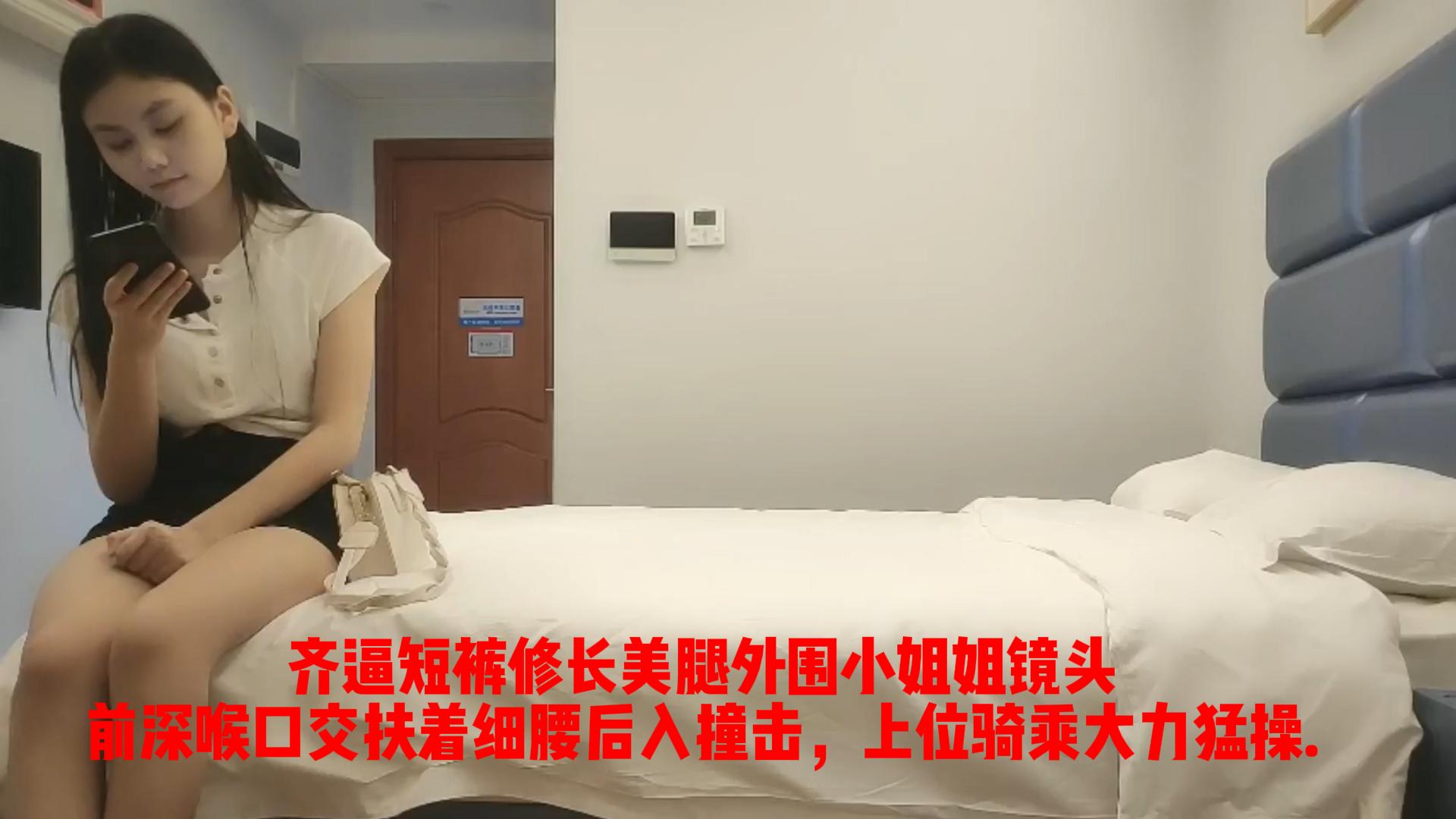 益阳高中学生妹王静婷与小男友尝禁果