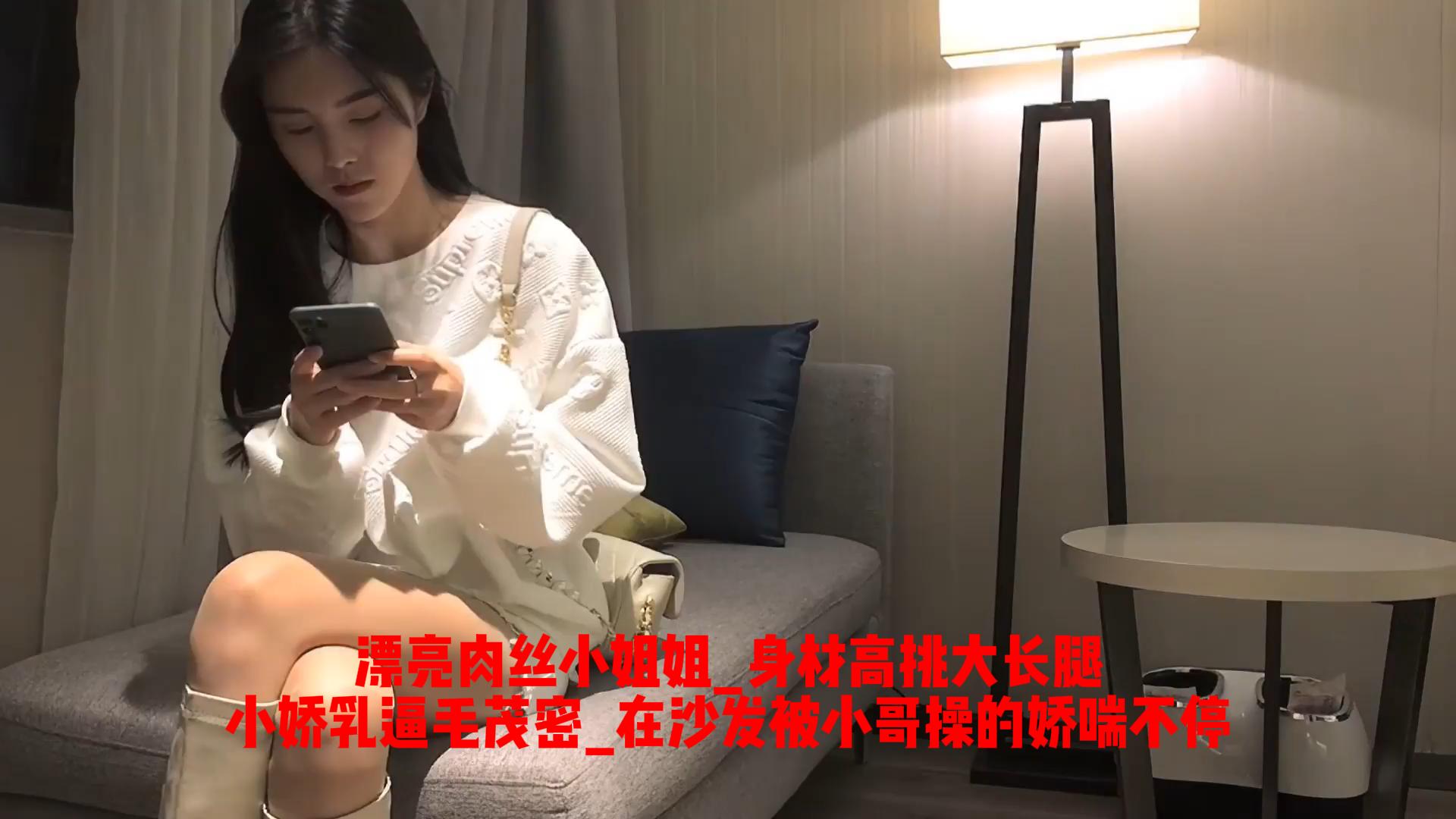 学院女神不雅视频泄密！穿着JK制服