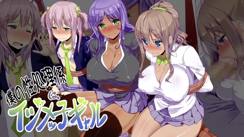 【禁漫】我的性處理工作員是喜歡欺凌別人的女孩子_1_第一集