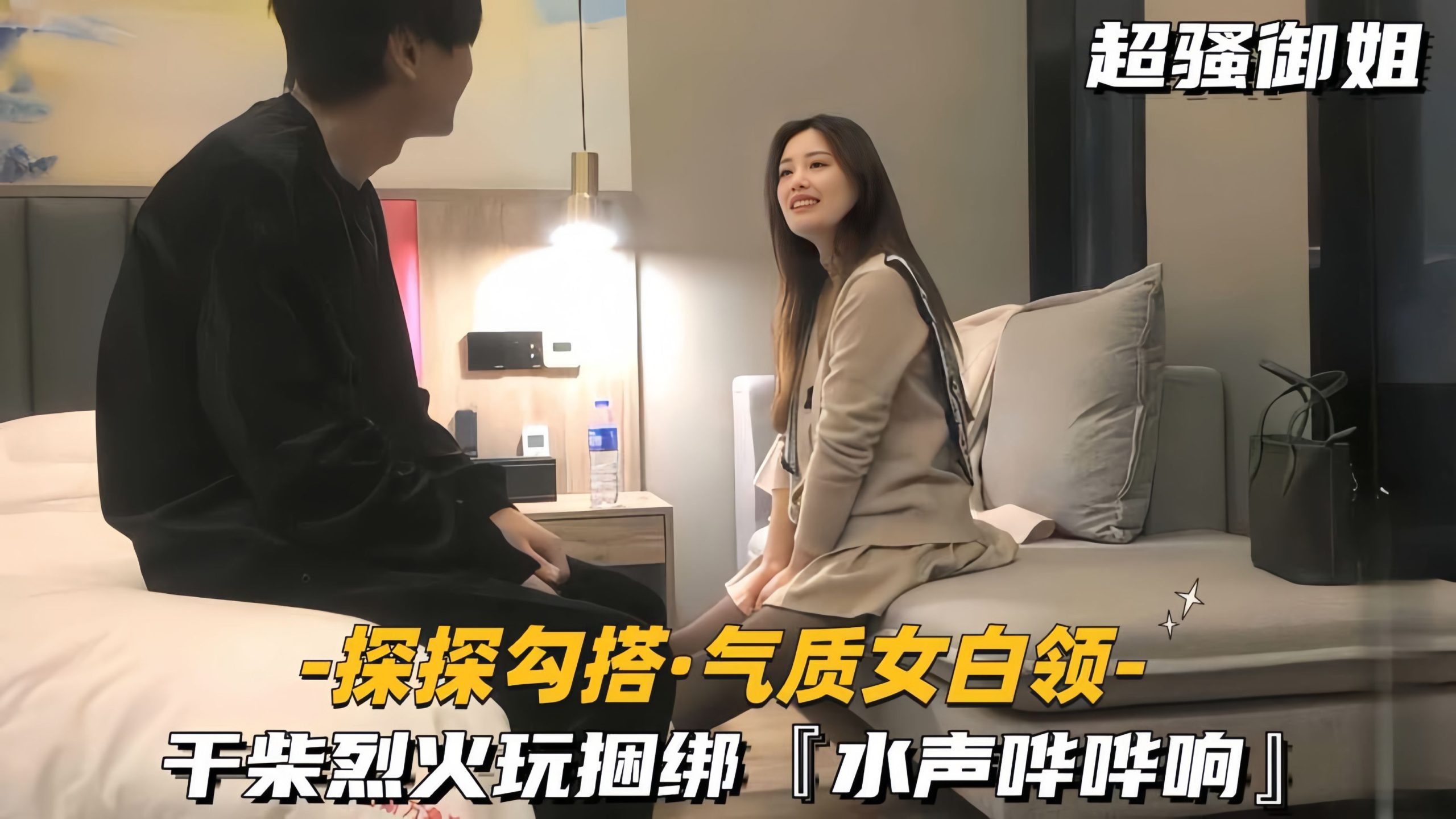 独家解秘热搜新秀萝莉真然身份独家曝光【秦皇岛山海关第一中学熙平平]大家慢慢欣赏不要打扰她