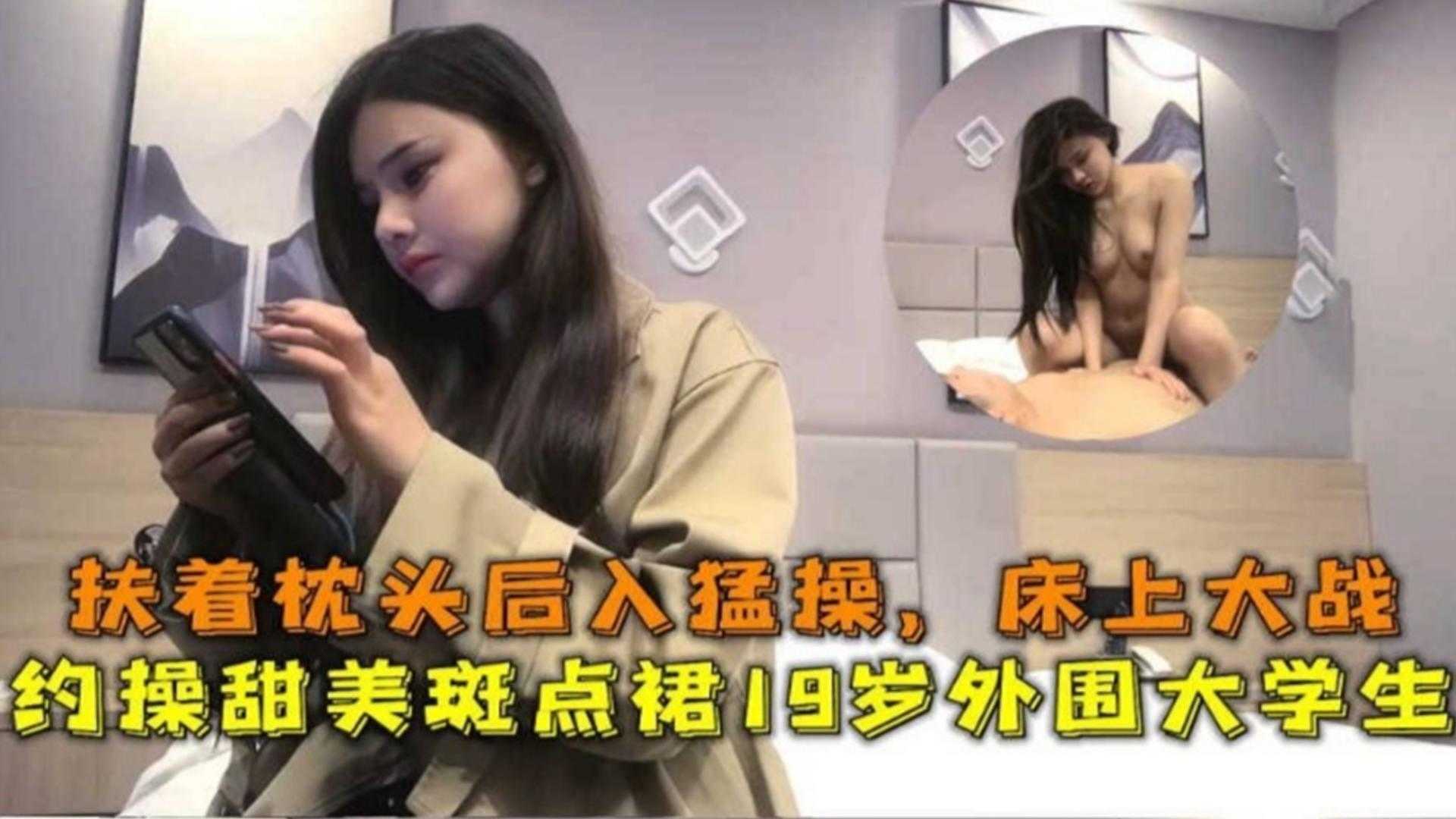 【萝莉少女超级会玩】逼逼无毛苗条妹子吊在空中自慰