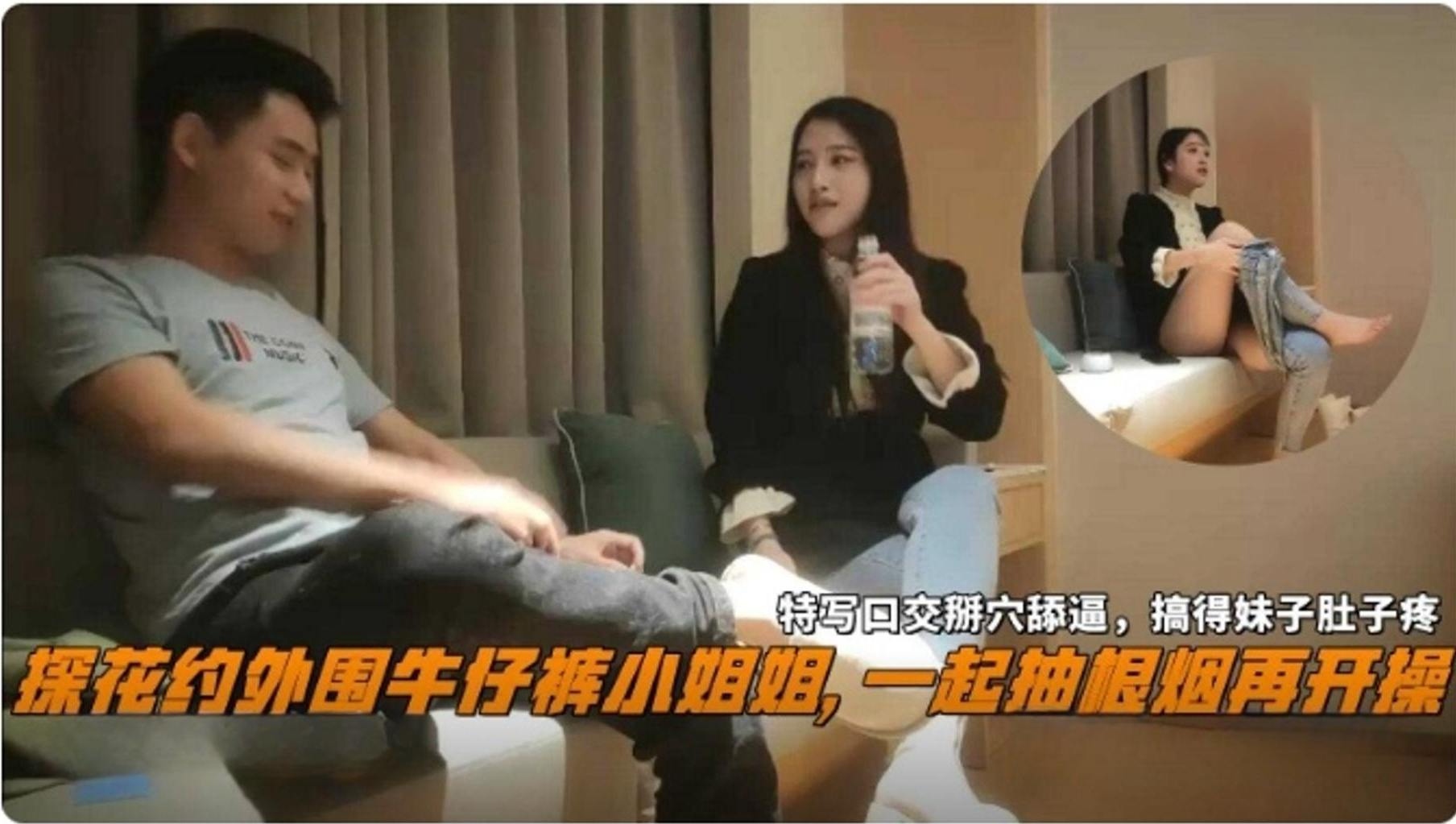 独家资源，野外强奸姐妹花，强扒衣服拔屌就插，刚开始不同意一插进去立马顺从