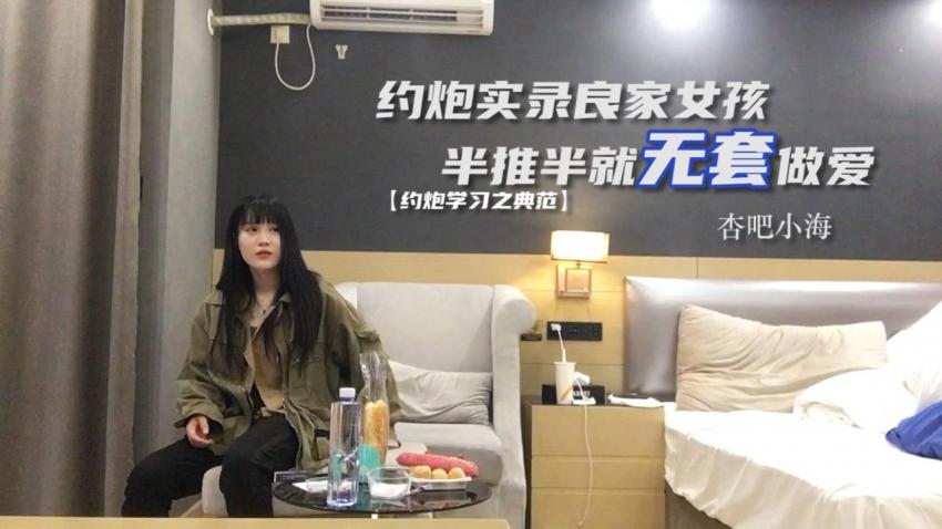 网红脸外围白嫩圆润美臀欲拒还迎对白精彩有趣
