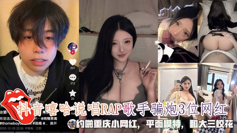 福利-真实极品刚成年学生妹，突然发现操逼还能赚钱直接两不误！-