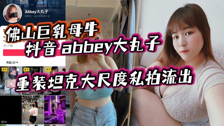 21岁极品嫩妹，中场休息再战，药吃多了，就是不射，啪啪狂插干淫液横流