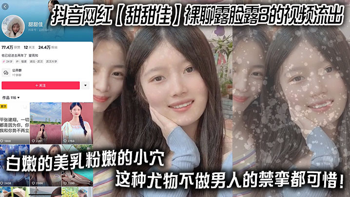 黑丝白臀小穴粉嫩，鑫仔探花，深夜相约漂亮小姐姐