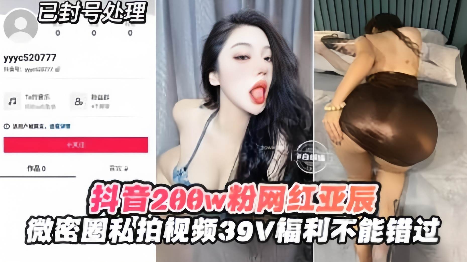 【探花精选】约啪长裙性感美女翘臀大奶精致美穴