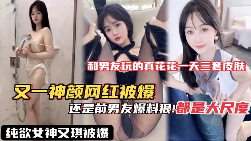 【网红黑料】抖音健身网红黄阿玛混入骑行圈搭讪大哥