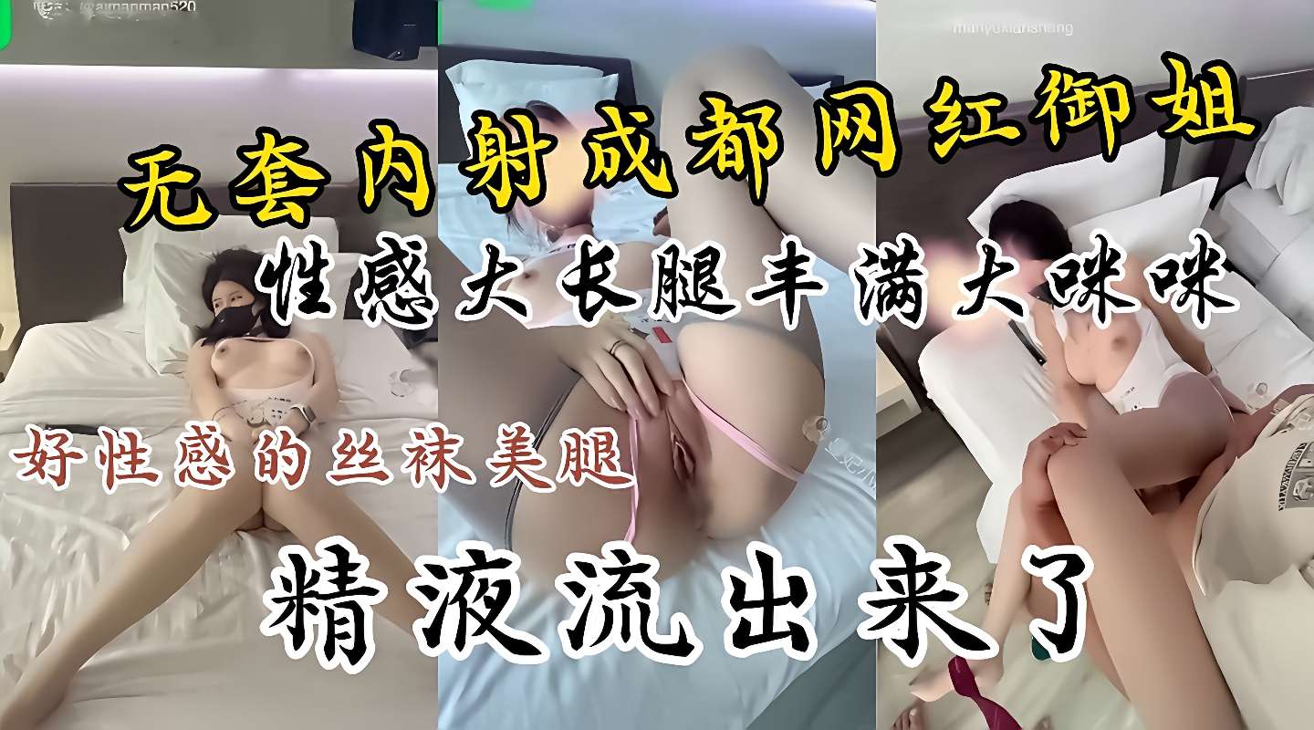 熟女姐姐的诱惑,全程露脸开档黑丝镜头前诱惑狼友,揉奶玩逼听指挥伸着舌头要舔鸡巴,道具抽插骚逼淫水多多