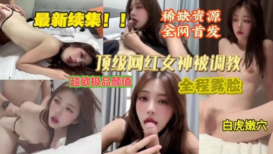 颜值红唇妹子,全裸道具自慰插穴,特写紧致小蝴蝶逼穴