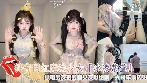 极品尤物！F罩杯网红女神！巨乳肥臀炮友操逼,按着脑袋深喉插嘴,振动棒捅骚逼,后入大肥臀奶子直晃