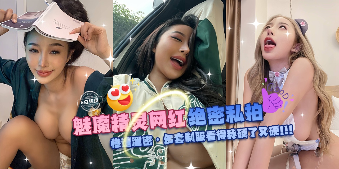 短发美少妇,第一视角道具自慰刺激阴蒂,粉色大鲍鱼,一刺激淫水还不少呢