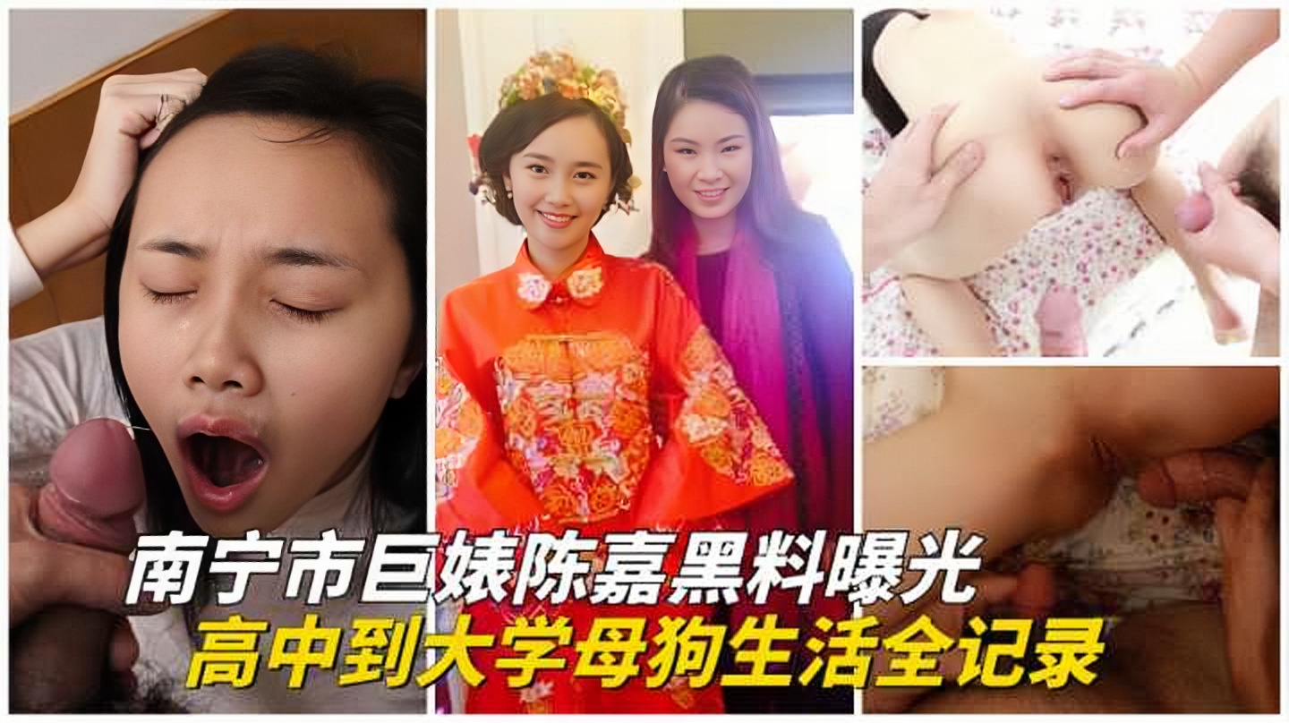 重磅泄密，网红女神最新流出，极品黑色妖姬
