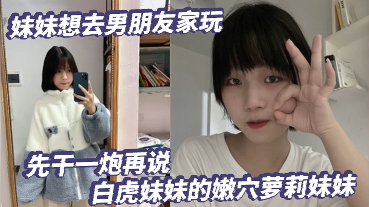【网红泄密】特推小网红清纯少女
