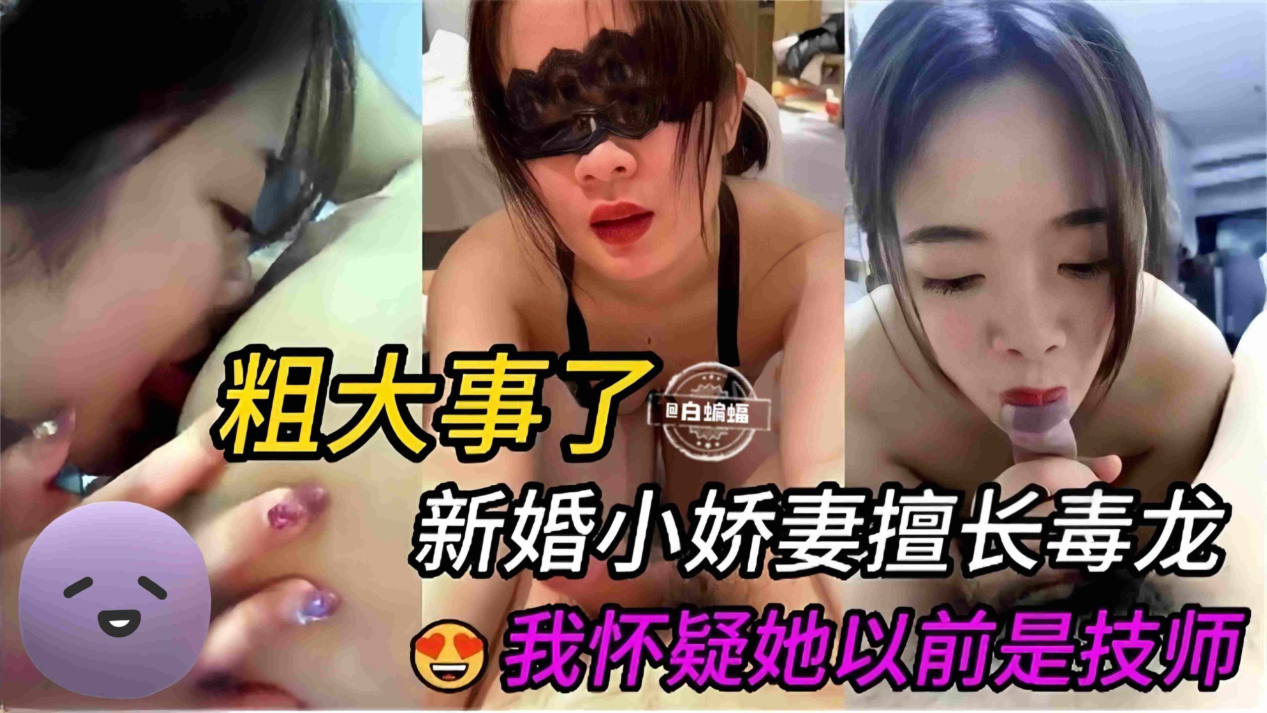 完美身材蜜臀网红女神樱花树旁情趣蕾丝露出后入蜜臀内射