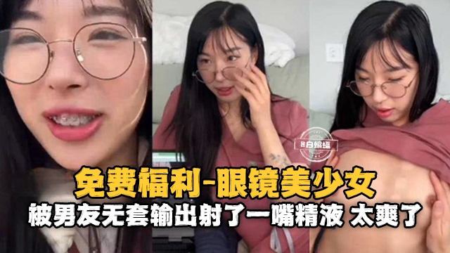 草莓小桃 - 咖啡厅见炮友，炮友见面就摸，迫不及待去开房