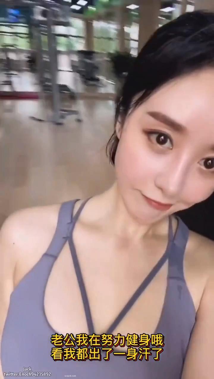 反差婊-你的反差女人