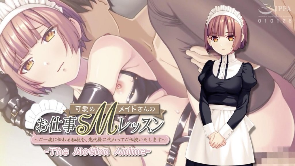 ADN-694 性愛契合的前女友過著奢華生活，我用私密影片威脅，讓她到我的破舊公寓做通勤老婆，持續中出內射直到懷孕的故事 白峰美羽