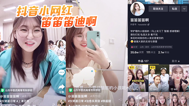 樱花布丁动画沉睡在腐界的公主阿瓦多1 さくらぷりんアニメーション 腐界に眠る王女のアバドーン1