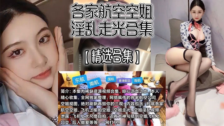 ビーチクビーチ 南国乳辱撮影会