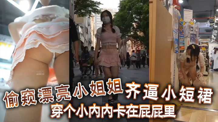 ヤリモクビーチに修学旅行で 第1話