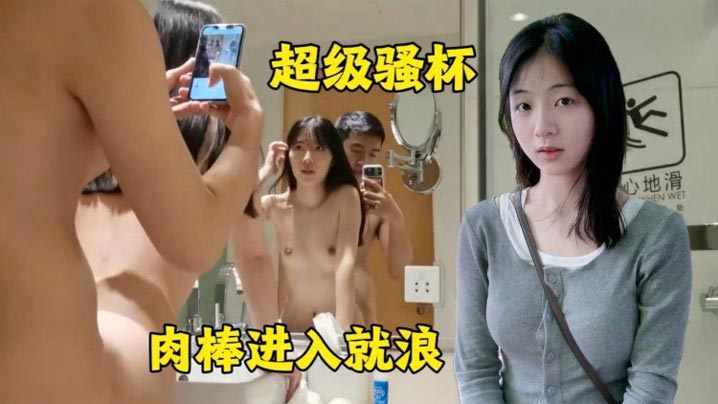 殻ノ少女 第2話