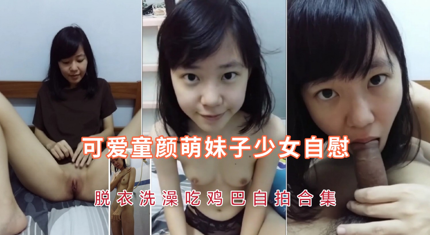 【VAM国语】槟榔健身女神多体位多人