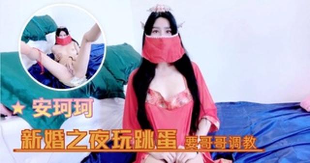 MIMA-011 コスプレ妄想エロファンタジー 巨乳と巨尻、ヒョウ柄バニーと網タイツの着衣SEX 椿梨花