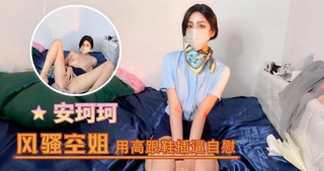 【国产】羞羞兔特辑- 少女露出大白奶，小骚逼越干水越多-精品力荐