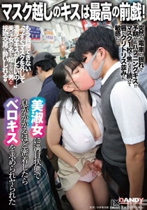 WAAA-233 コンドームが破れてまさかの生ハメ！超加速するピストンで何度も中出し！ 彌生美月