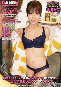 SORA-449 「超ウケるwww」と乳首責め！からかい上手の留学生が校内で教師たちを射精漬けに！ Melody・雛・Marks