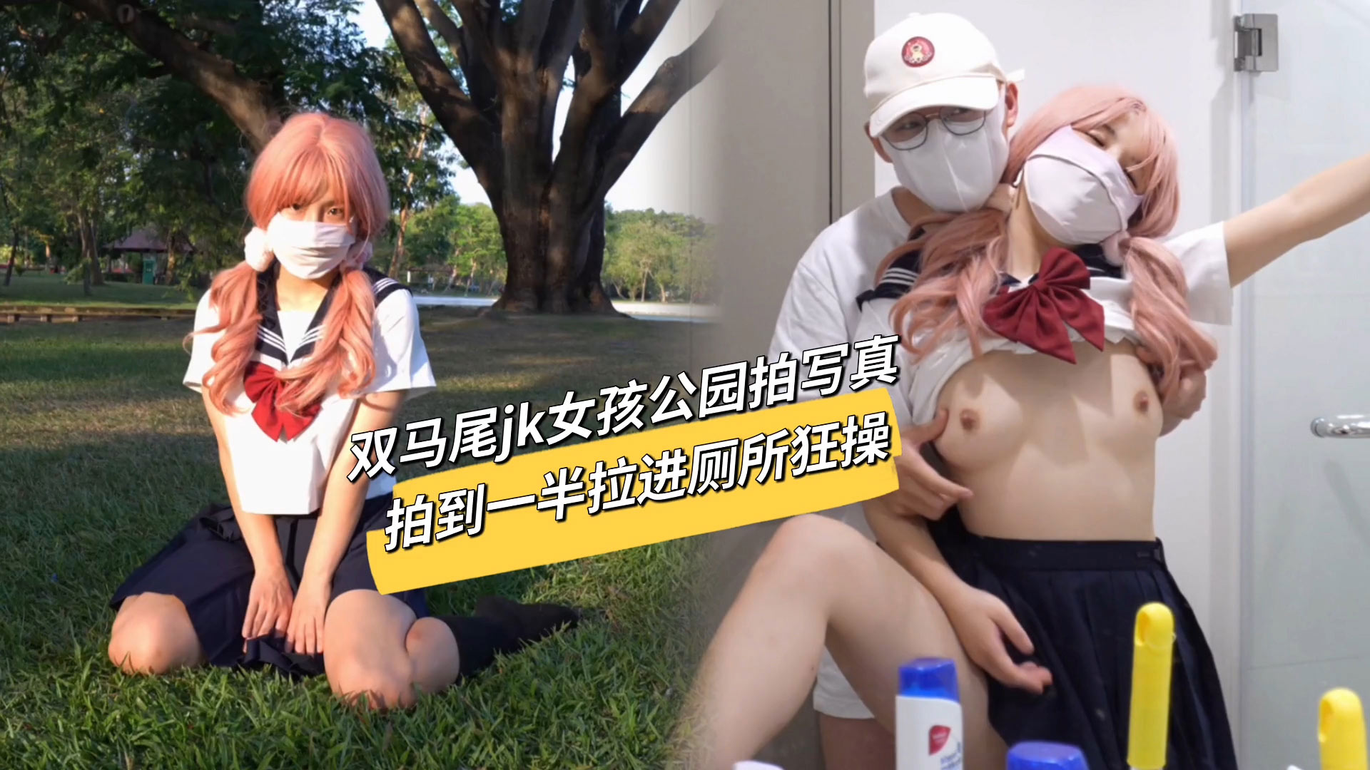 FSDSS-909 初戀甜蜜房間 - 與初戀巨乳女友過夜約會中的激烈的性愛，直到早上 ~ 降矢明日香