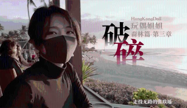 NHDTB-431 動画配信女痴● 撮影の名のもとに正義を振りかざす生意気娘をヤッちまえ！ 黑川紗里奈 倉木詩織 佐藤里子