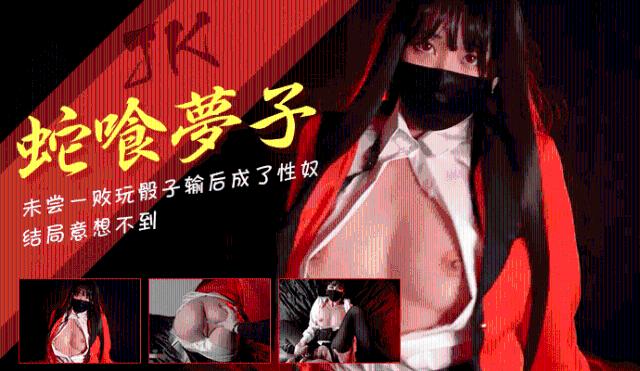 CAWD-523 幼馴染レ×プ輪● 絶倫部員に何度も中出しされたおま●こグチャグチャ性処理女子マネージャー 市川理紅