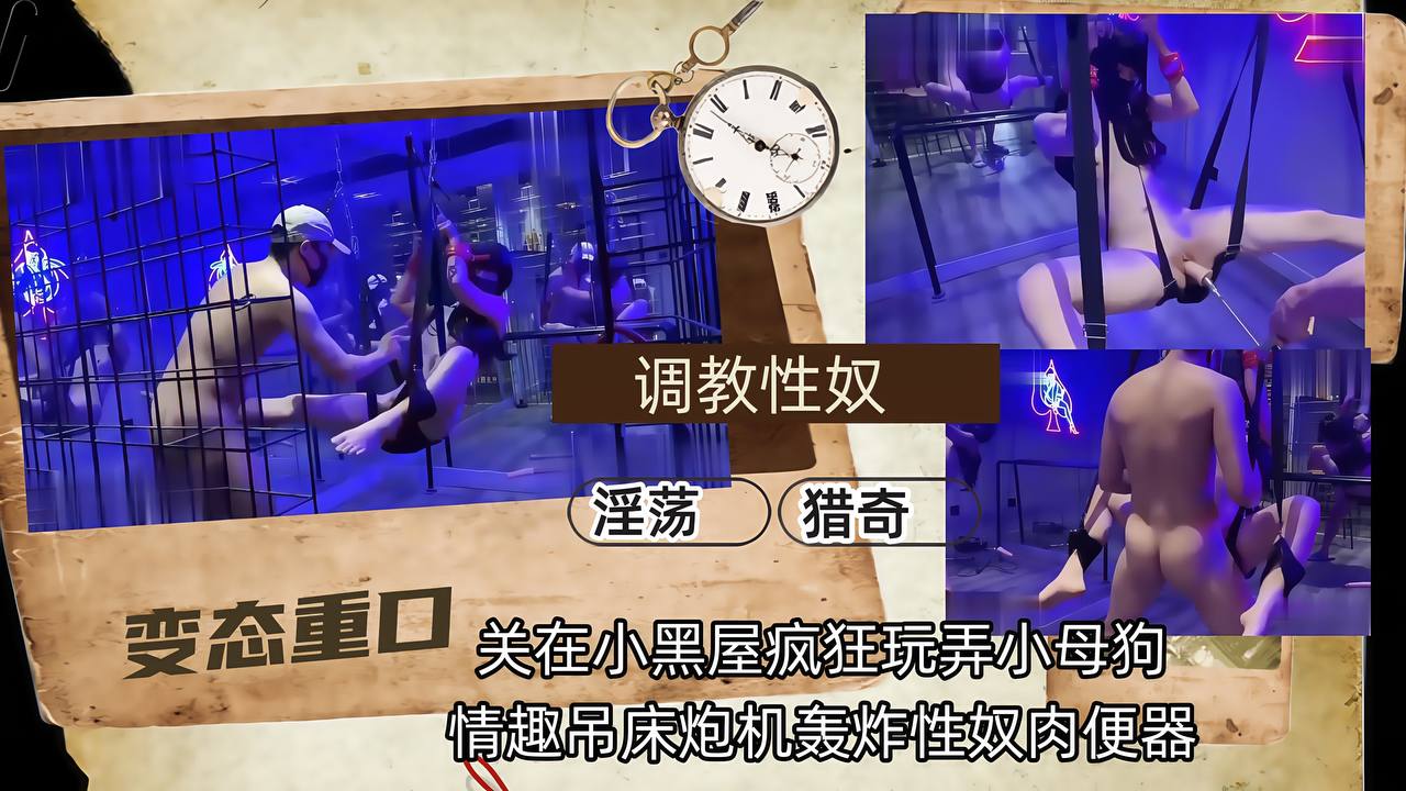 11和女友一起看黄色动漫，女友看的欲求不满，几把看硬就开干