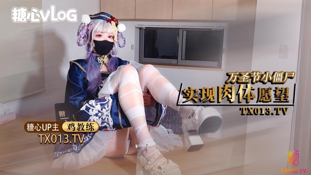 【中秋特辑】白嫩萝莉的可爱小白袜！超粉蜜穴被捅的淫水直流