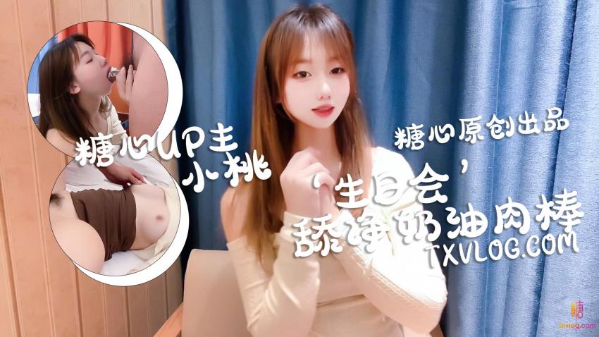 【双生中华娘】姐妹双重性格的快乐调教与被调教更喜欢哪一个？