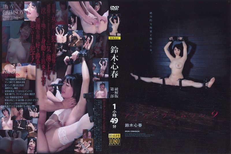 DFDM-024 超密著！肉感精油按摩 寶田萌奈美