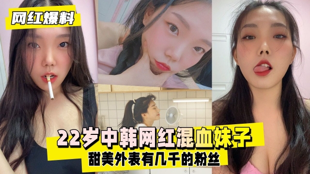 吃瓜-台南高三女生廖彦宁个人相册被黑客破解大量私密视频淫照流出