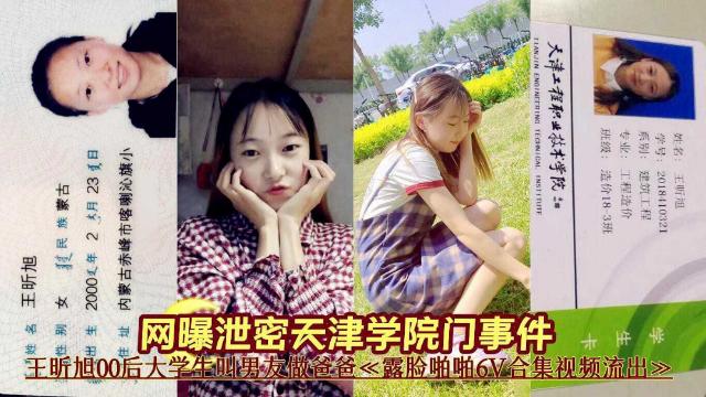 网曝曾经火爆事件护士长P门轮操黑丝美人妻