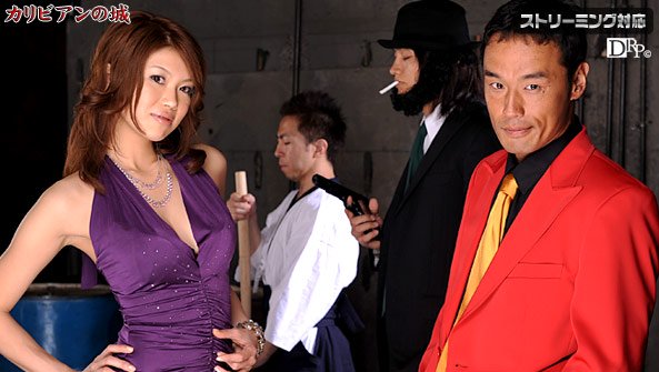 ADN-606 你，請原諒我…。濕潤的重逢6 那賀崎雪音