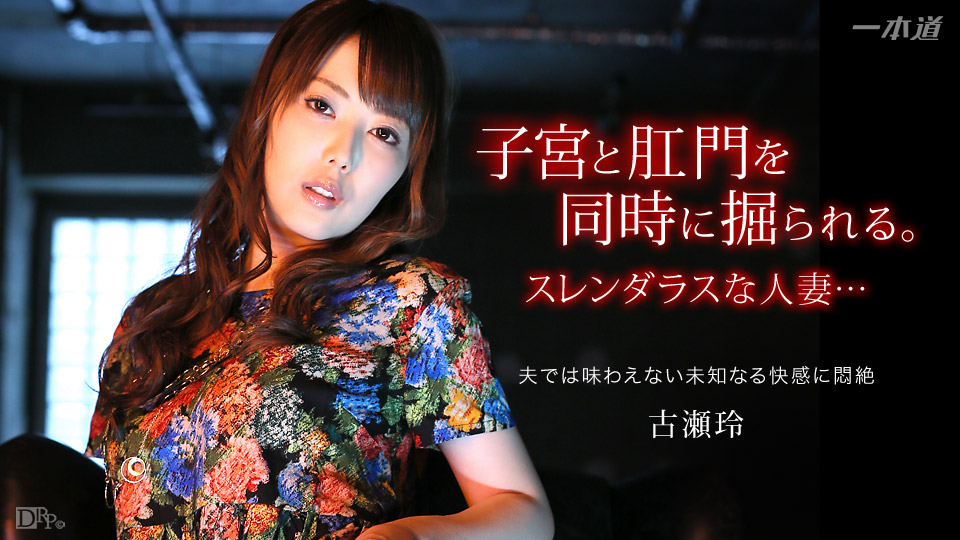 IPZZ-762 下取景的溫泉旅館，經紀人暗中設計陷害，被迫同房陪睡當地噁心下流社長…被長得超醜的絕倫老頭幹到高潮連連，墮落崩壞的漂亮巨乳寫真偶像 三澄寧寧