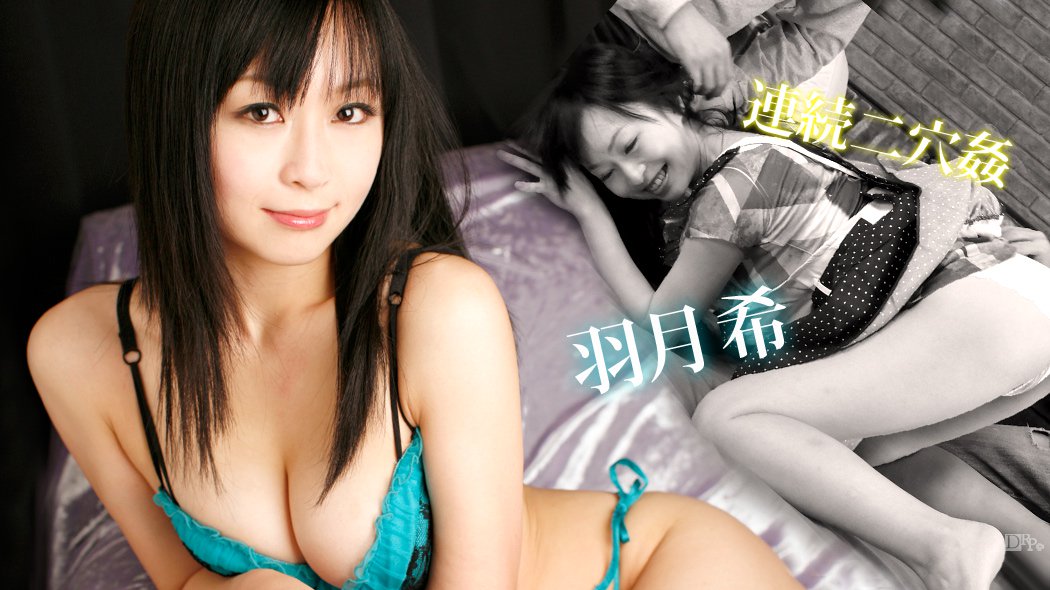 n0704 東熱大亂交2011 Part2