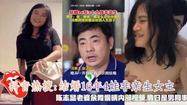 最新网曝热门事件 重庆夫妻丽江旅游约朋友3P绿帽男友朋友一起爆操淫妻 精彩刺激！